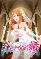 《《楼梯间的秘密》动漫免费观看全集》蓝光加长版BD国语中字第01集