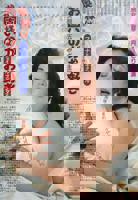 《丑闻夫人：最后的丑闻》_HD中字_云播资源全集完整版在线免费观看