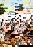 最新韩剧《当着丈夫面被欺负》_HD_高清云播完整版免费在线观看_全集电影