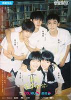 当我飞奔向你电视剧免费观看01集