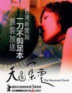 韩剧《醉酒伴娘》HD中字完整版_高清视频免费在线观看