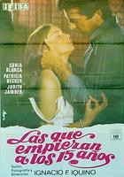 《15岁开始》_HD中字_云播资源全集完整版在线免费观看