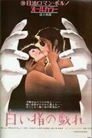 《《偿还债务的麦子3》》HD中字完整版_高清视频免费在线观看