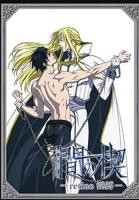 《间之楔2012》动漫全集高清在线观看_间之楔1992免费观看完整版