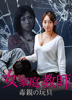 《《护理学校》法国版》HD高清云播汉语普通话免费在线完整版观看