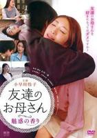 《波多野结衣》完整无删减手机观看双语