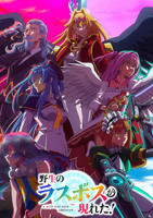 《动漫《初次深交流》》完整版免费观看_高清全集