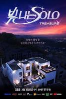 《巴比伦女海盗》电影全集完整版在线免费高清观看