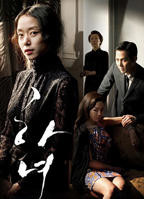 下女加长版手机在线看中字最新一集