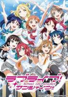 《LoveLive! Sunshine!!第二季》第01集_云播资源全集完整版在线免费高清观看