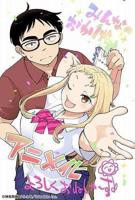 《《妹妹是魅魔》第二季》全集在线免费观看高清完整版02集