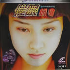 《催眠指令》_HD中字_云播资源全集完整版在线免费观看