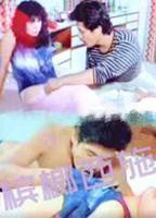 西施1984版第一集高清在线