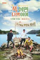 《新上任的秘书和上司电视剧》HD中字云播资源国语全集在线免费观看高清完整