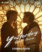 泰剧《昨天》电视剧汉语普通话完整版在线免费观看全集