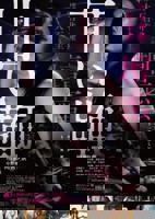 《甜蜜监狱》完整版在线免费观看超清国语中字