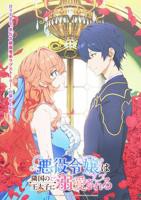 《温泉旅行2》动漫第01集云播资源英语高清完整版免费播放