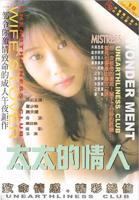 韩剧《我的健身教练》原声播放01