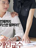 《隔壁的邻居》免费完整版电视剧