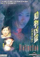 闪灵完整版免费观看国语