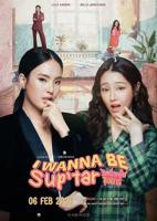 《诱人的飞行》HD中字-4K电影在线观看完整版高清