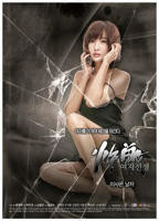 《日剧《被多人欺负》在线》电影免费在线观看完整版全集