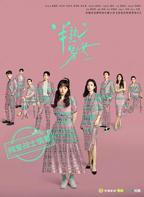 《半熟男女》第01集免费在线观看 -全集电视剧