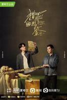 《猎罪图鉴1》电视剧全集高清完整版免费在线观看