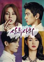 《上流社会2015》韩剧在线观看高清免费全集