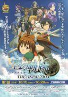 《金瓶梅》杨思敏版在线观看未删减手机观看