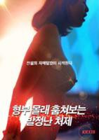 越南电影《喂奶》免费在线播放高清完整版无广_经典片