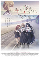 动漫《家访的老师》在线免费观看全集_高清动漫